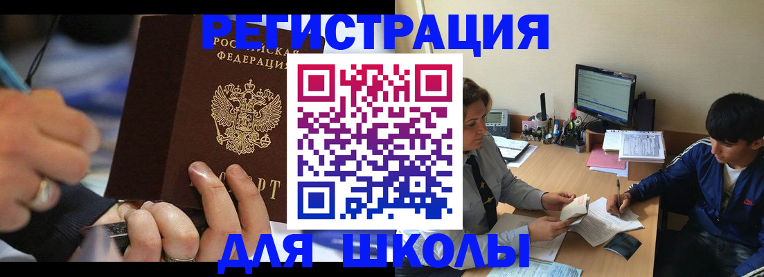 прописка от собственника в Керчи